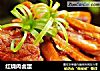 红烧肉卤蛋的做法