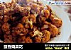豉香烧菜花的做法