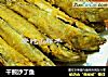 干煎沙丁鱼的做法