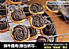 蜗牛曲奇(维也纳可可酥饼)的做法