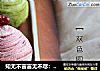 知无不言言无不尽：【双色圈圈螺旋酥】的做法