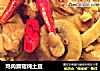 鸡肉蘑菇炖土豆的做法