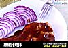 黑椒汁鸡排的做法