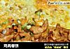 鸡肉卷饼的做法