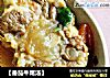 【番茄牛尾汤】的做法