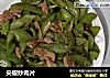 尖椒炒肉片的做法