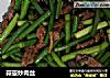 蒜薹炒肉丝的做法