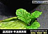 温润滋补 牛油果燕窝的做法