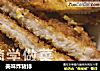 美味炸猪排的做法