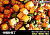 什锦炒肉丁的做法