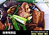 排骨炖香菇的做法