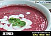 甜菜根汤的做法