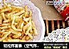 轻松炸薯条（空气炸锅版）的做法