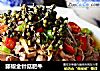 藤椒金针菇肥牛的做法