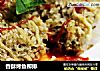 香酥烤鱼柳排的做法