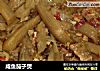 咸鱼茄子煲的做法