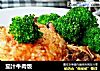 茄汁牛肉饭的做法
