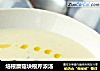 培根蘑菇块根芹浓汤的做法