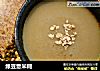 绿豆薏米糊的做法