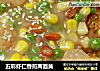 五彩虾仁香煎两面黄的做法