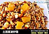 土豆酱油炒饭的做法