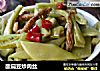 酸扁豆炒肉丝的做法