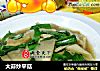 大蒜炒平菇的做法