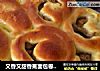 又香又甜香蕉面包卷新鲜出炉啦的做法