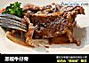 黑椒牛仔骨的做法