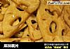 麻辣藕片的做法