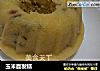 玉米面发糕的做法