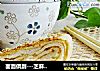 面面俱到---芝麻烧饼的做法