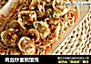 肉丝炒面煎馄饨的做法