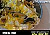 鸡蛋焖豆腐的做法