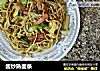 酱炒熟面条的做法