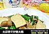 大蒜香干炒猪大肠的做法