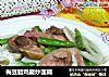 梅豆腊鸡腿炒莲藕的做法