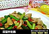 蒜薹炒肚肠的做法