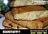 蔓越莓奶酥饼干的做法