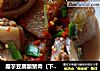 魔芋豆腐酿猪肉（下饭菜）的做法