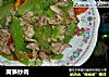 莴笋炒肉的做法