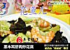 黑木耳虾肉炒花菜的做法