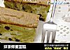 抹茶蜂蜜蛋糕的做法