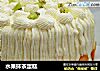 水果抹茶蛋糕的做法
