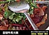 自制牛肉火锅的做法