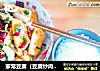 家常豆腐（豆腐炒肉）超好吃。。。的做法