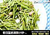 冬日里的清新小炒-芦蒿炒肉丝的做法