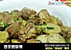 香芋煮软骨的做法