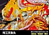 烤三文鱼头的做法