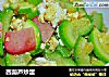 西葫芦炒蛋的做法